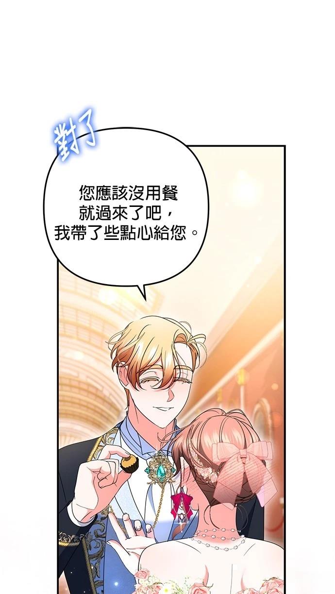 第46话56
