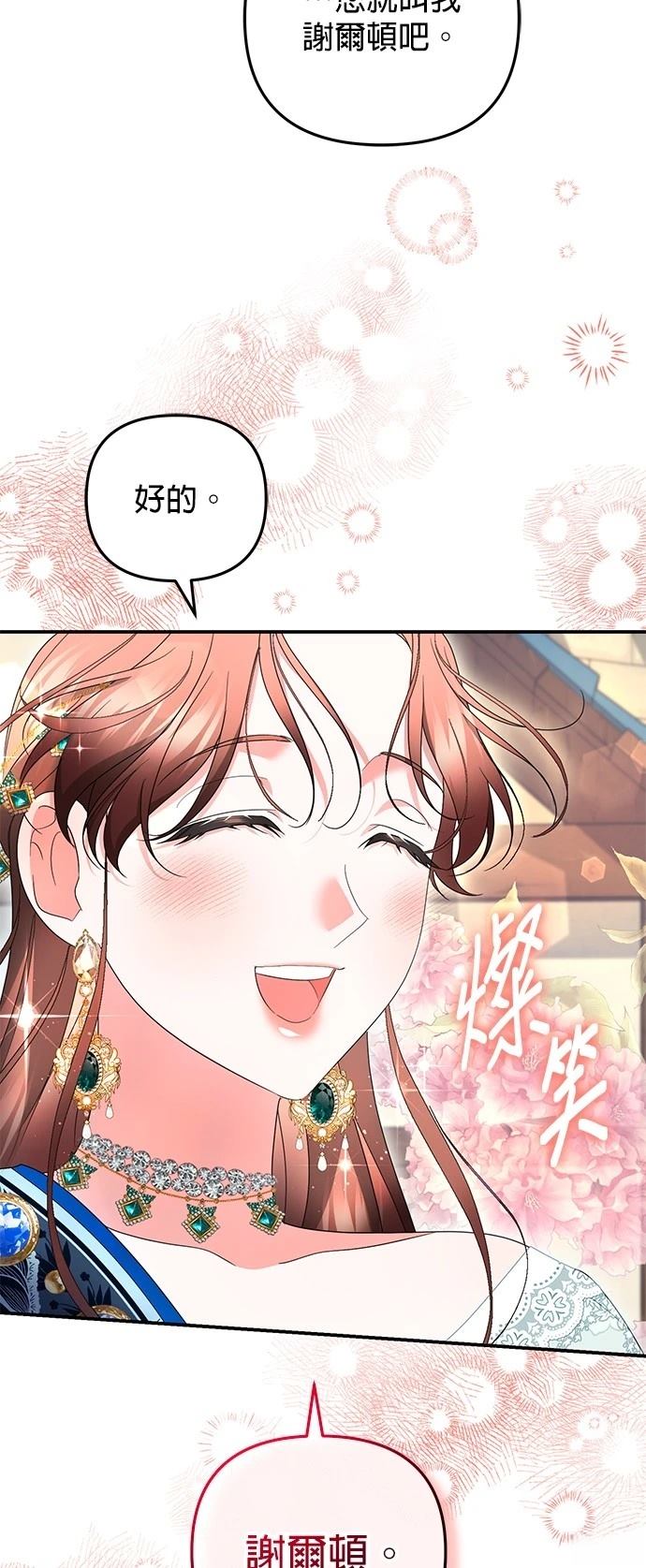 第31话34