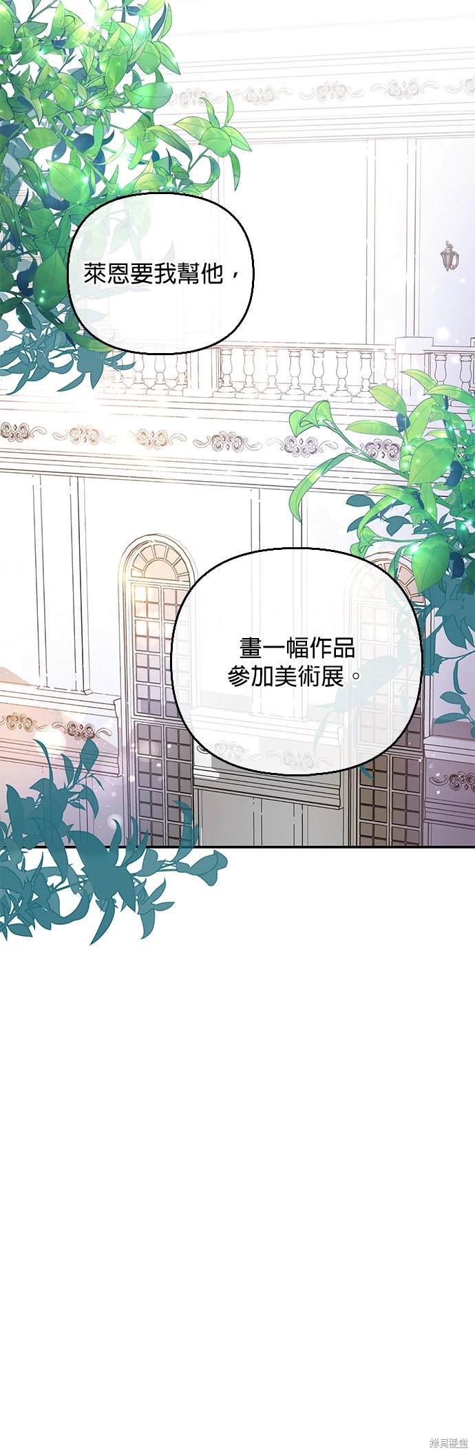 第8话14