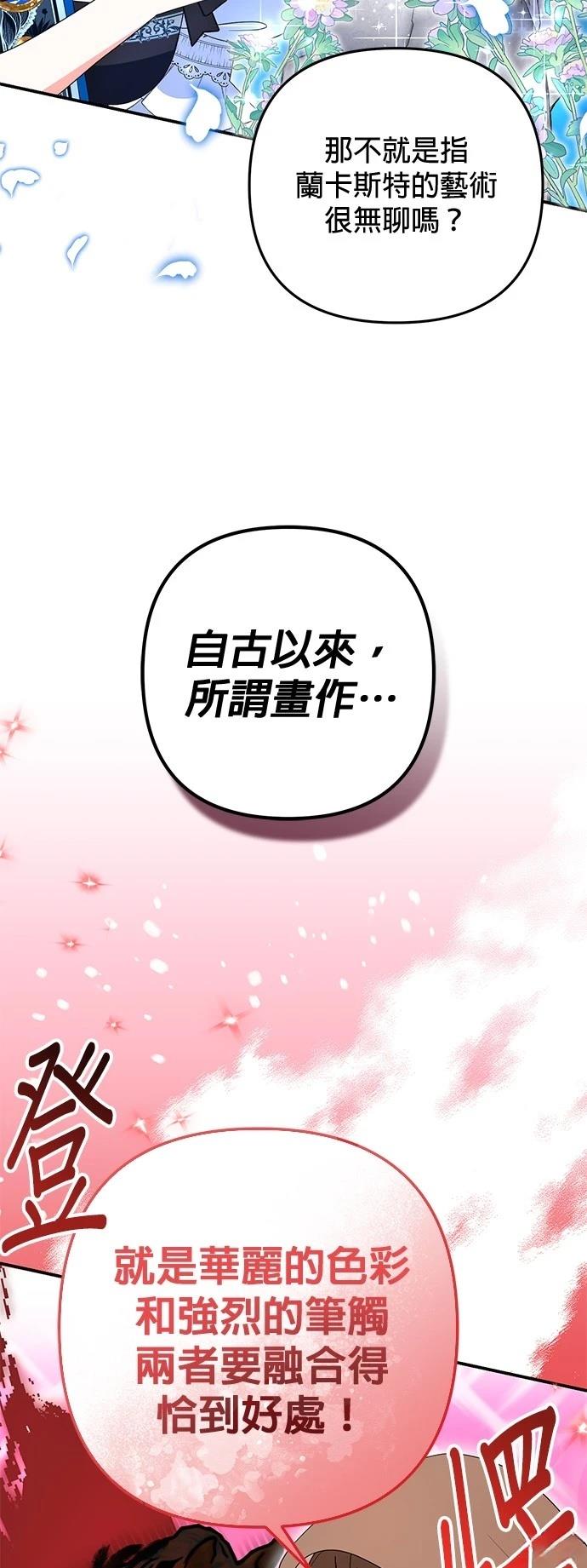 第30话13