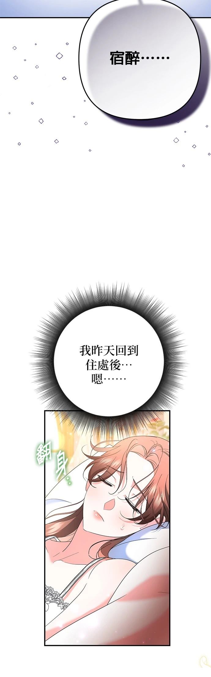 第50话2