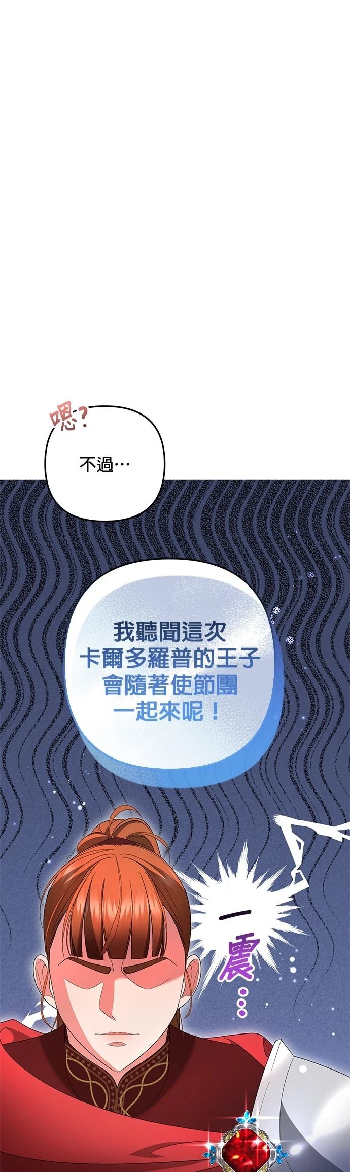 第29话43