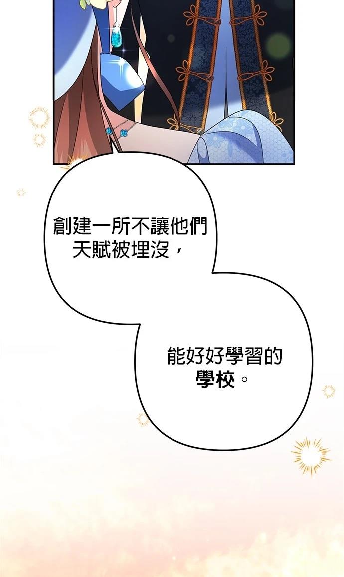 第52话8
