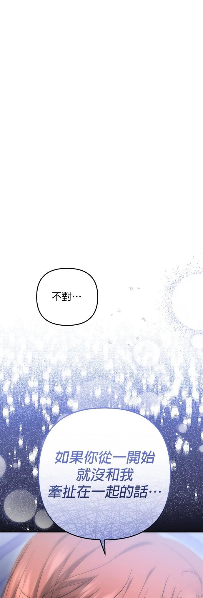 第55话15