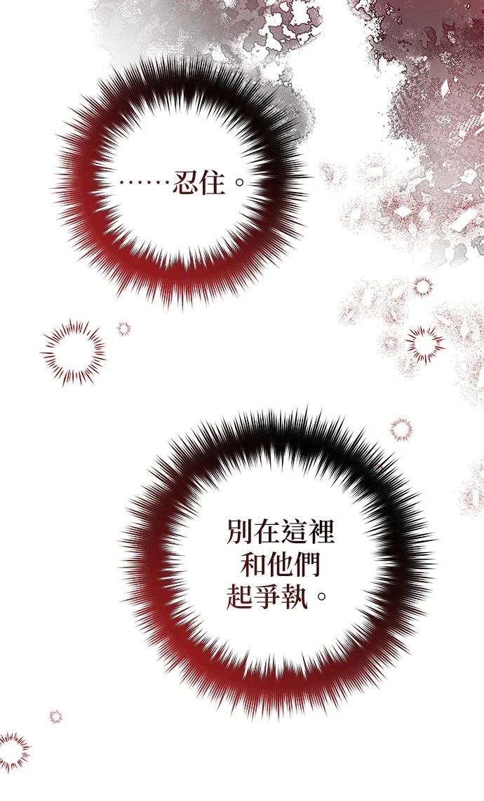 第40话80