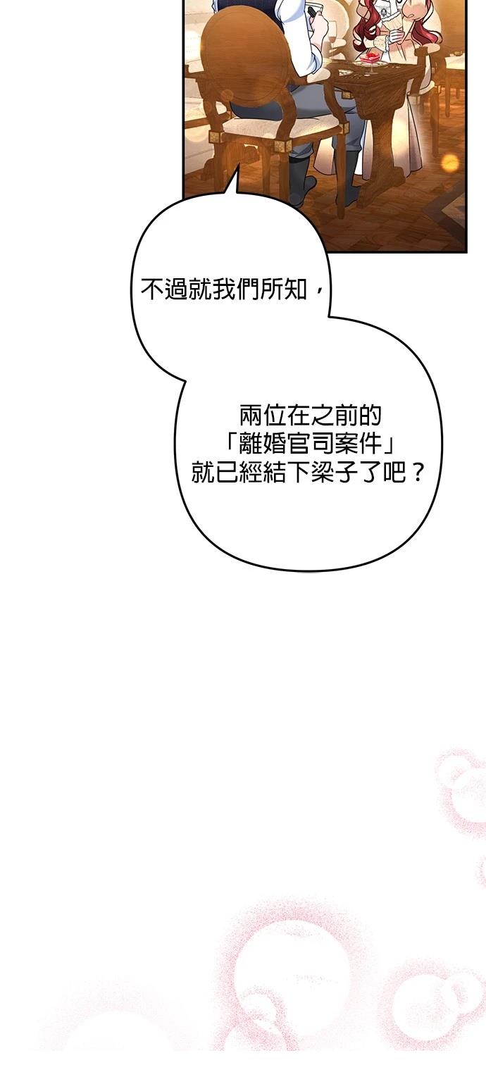 第54话23