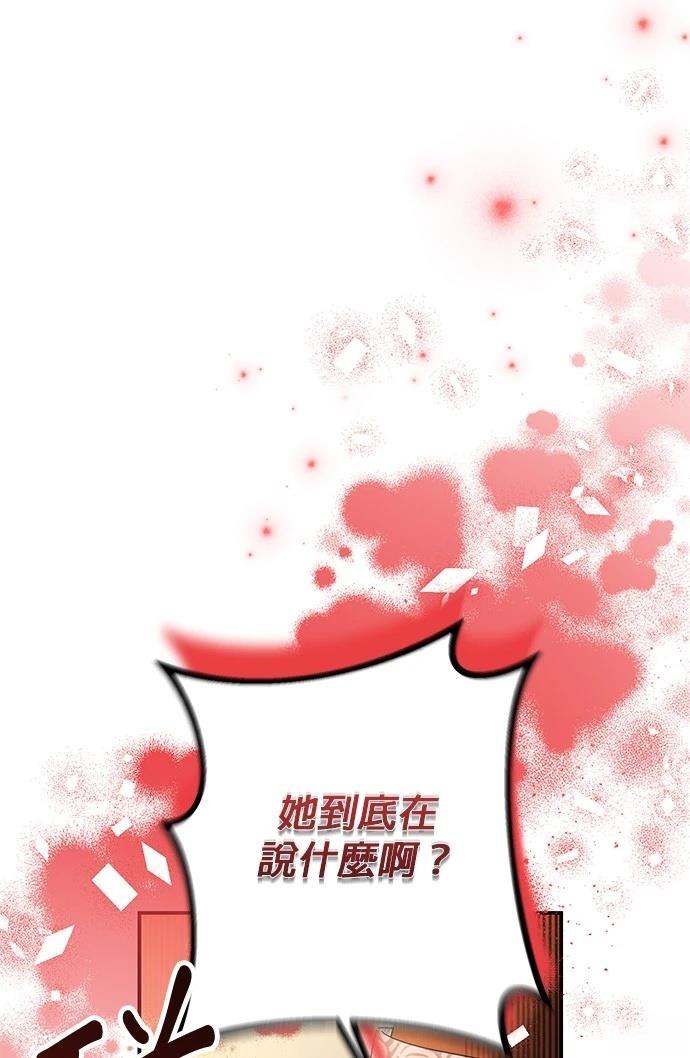 第53话30