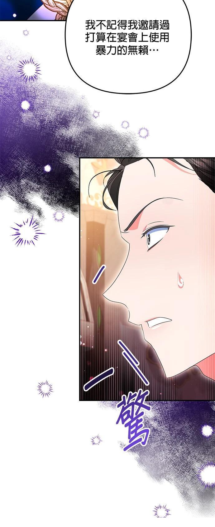 第36话11