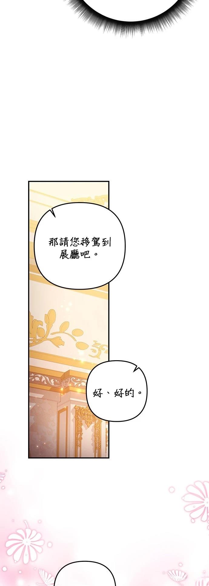 第46话48