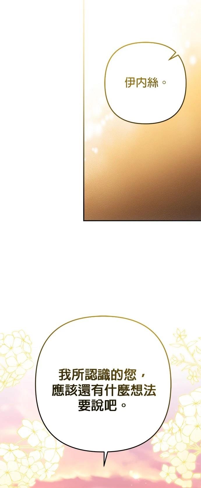 第51话63