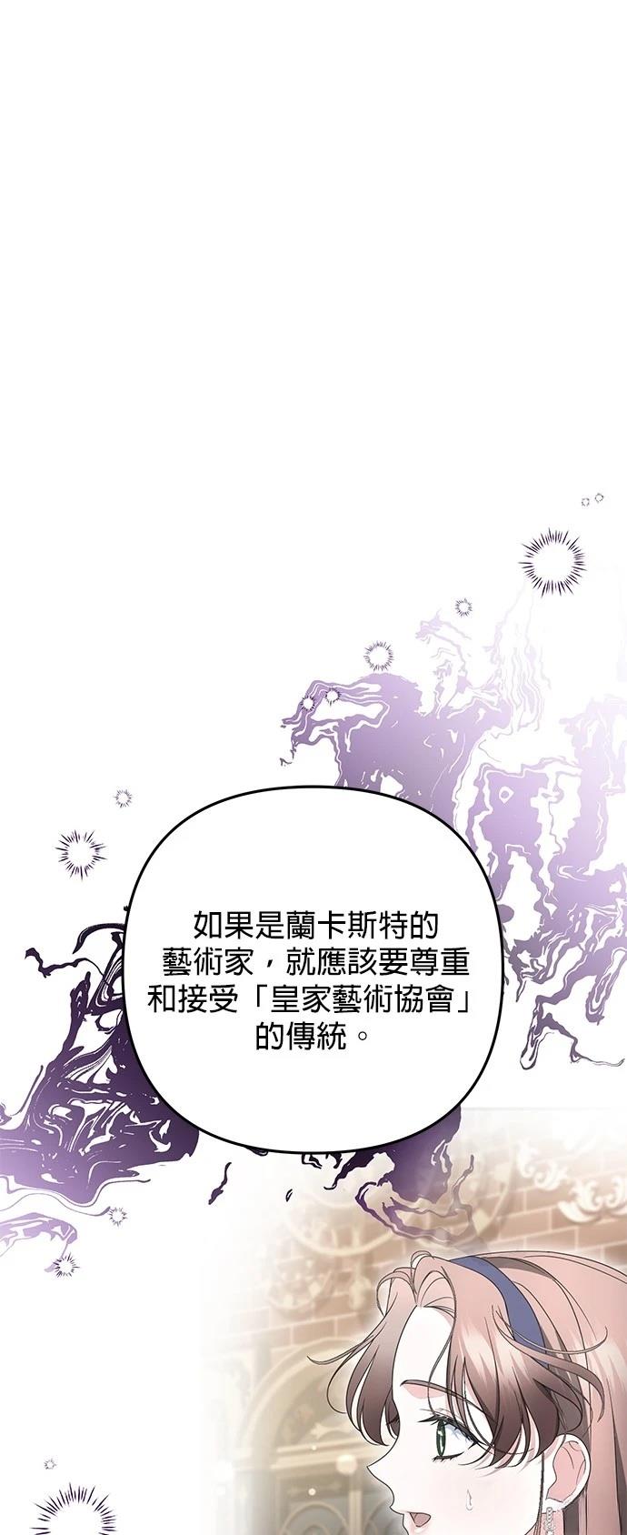 第41话5