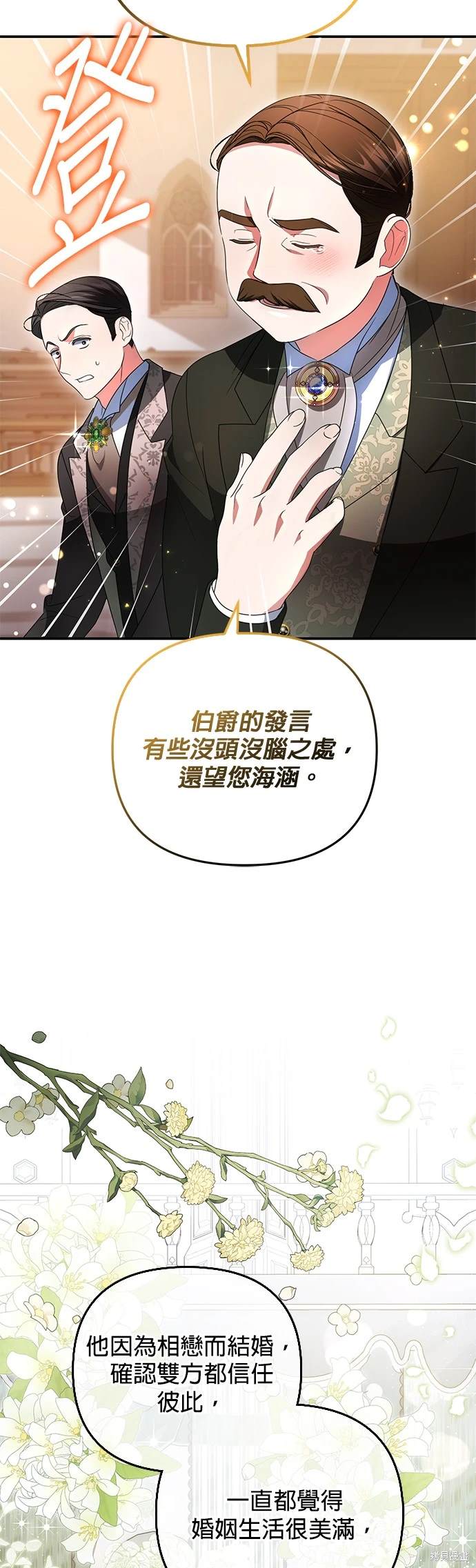 第13话18