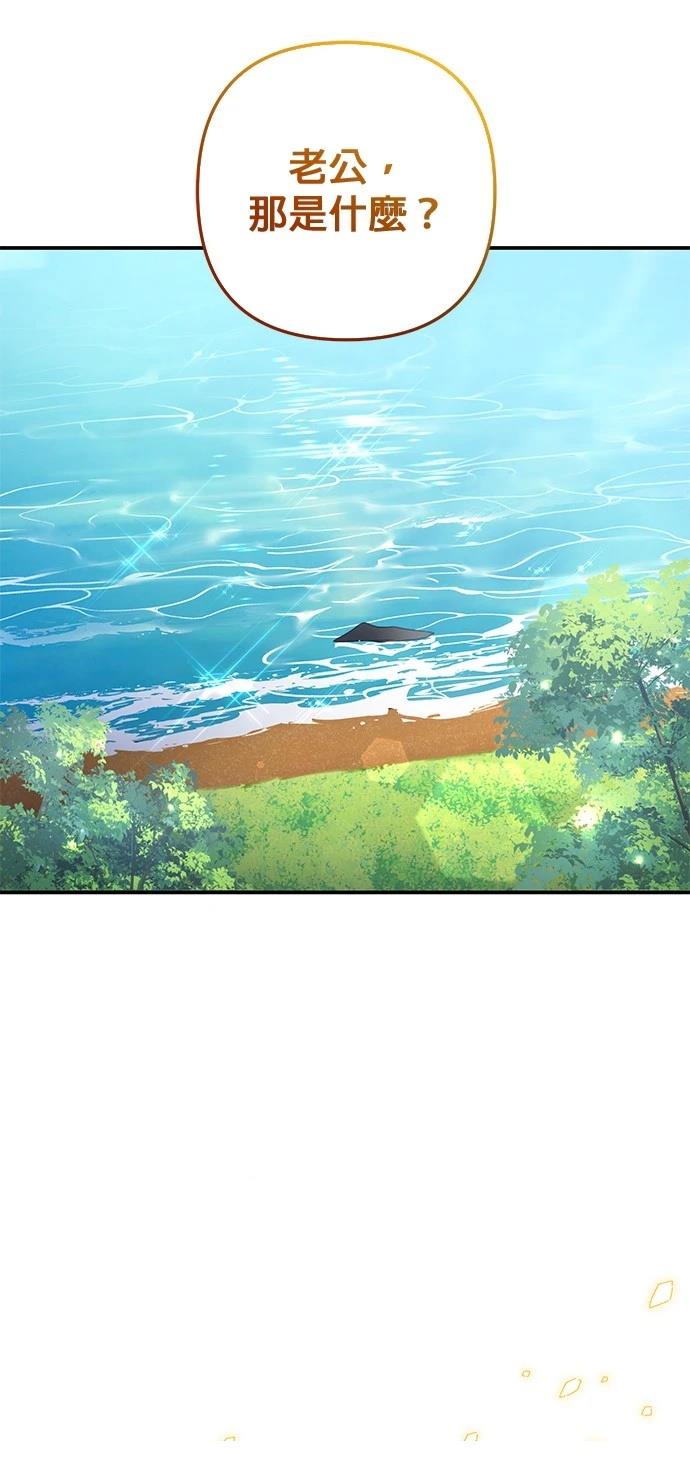 第56话68