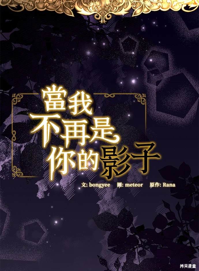 第5话12