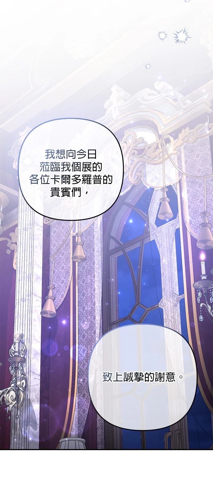 第47话16