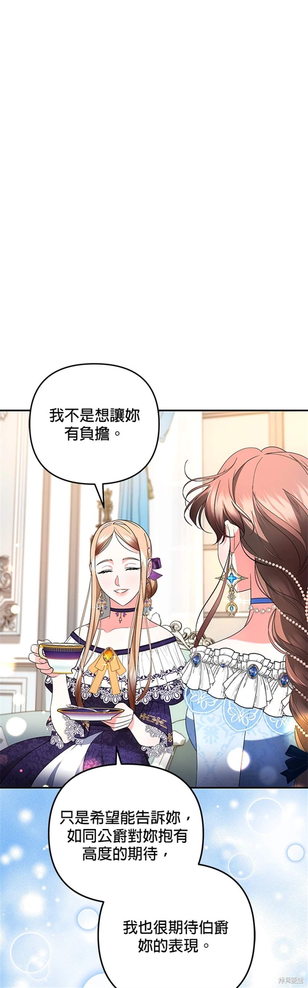 第25话56