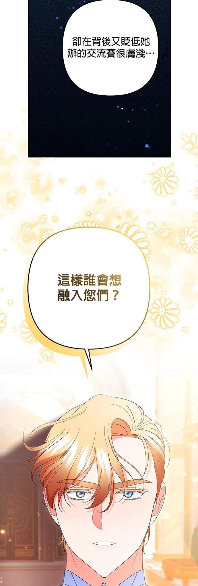 第41话17