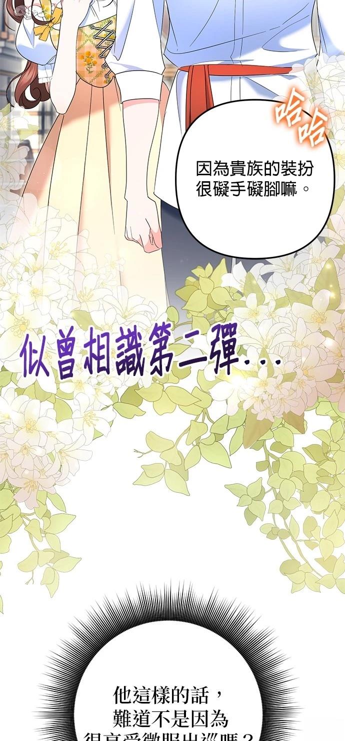 第52话44