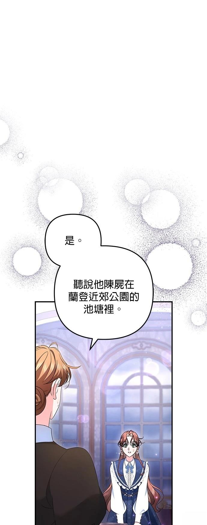 第57话1