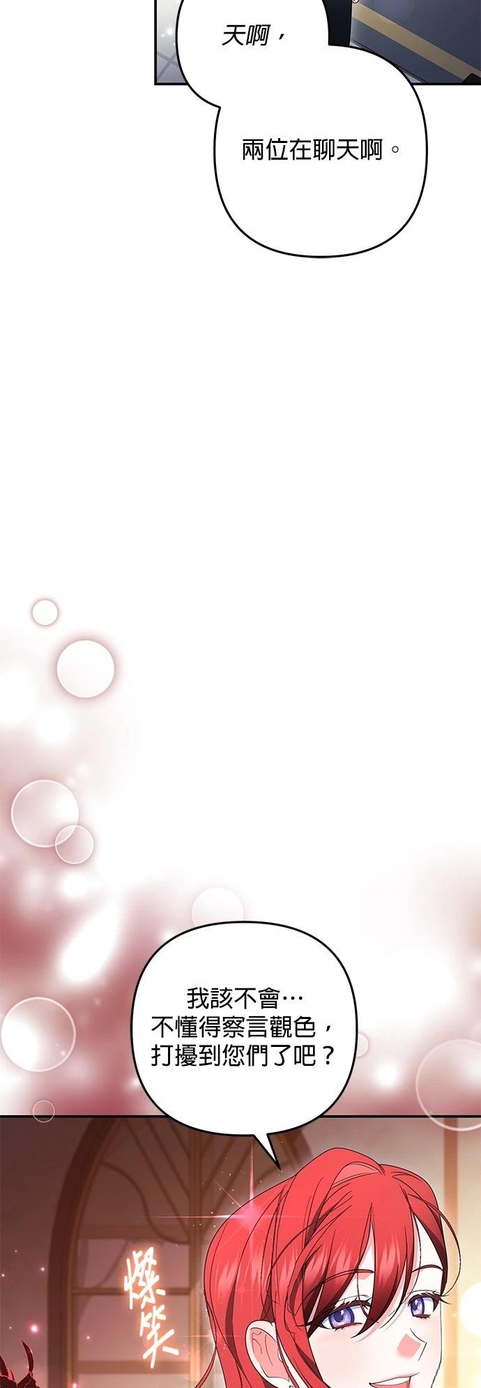 第44话43