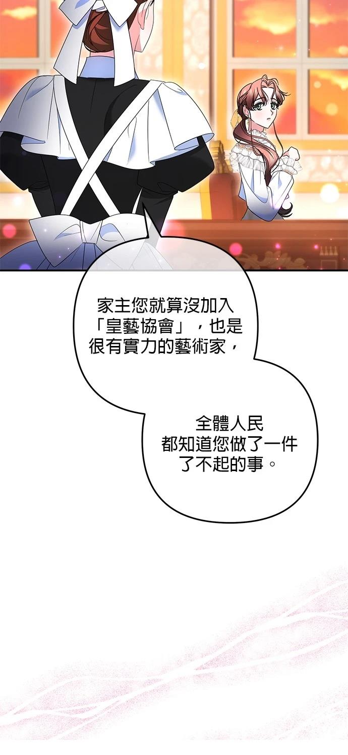 第38话65