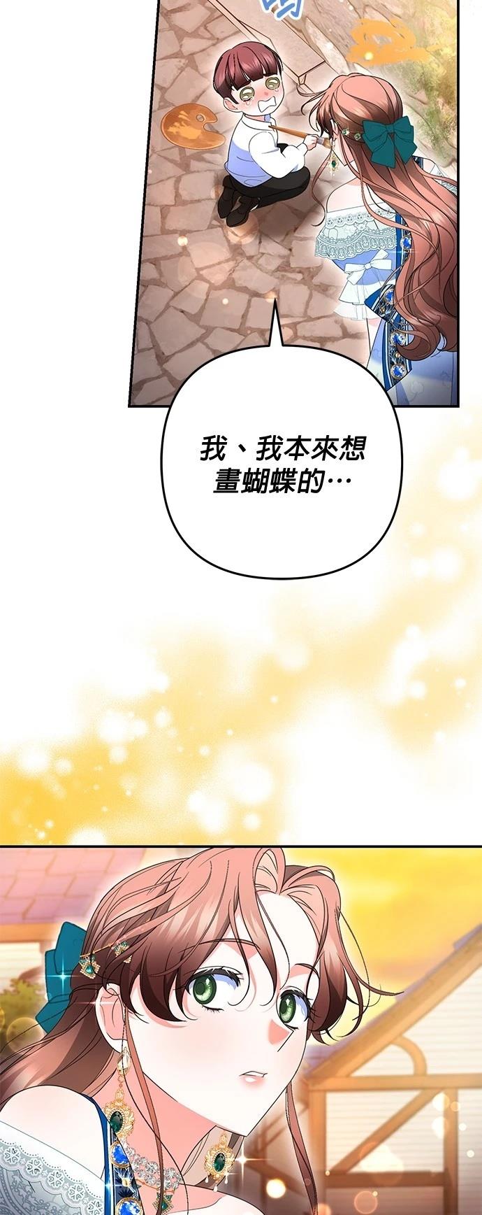 第33话7