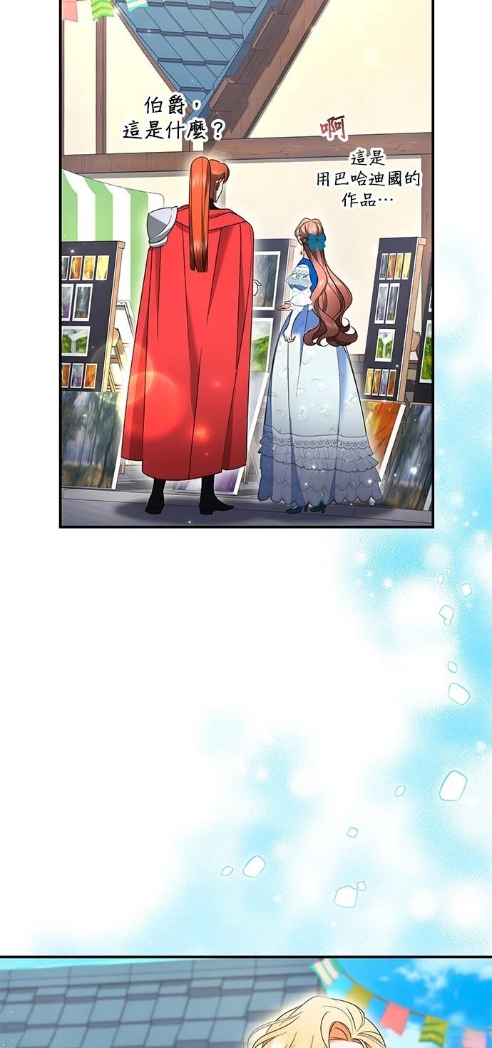 第32话29