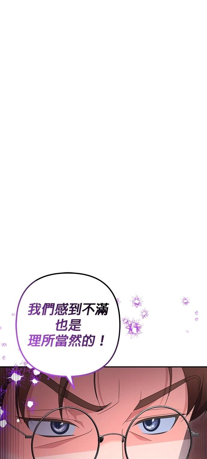 第41话7