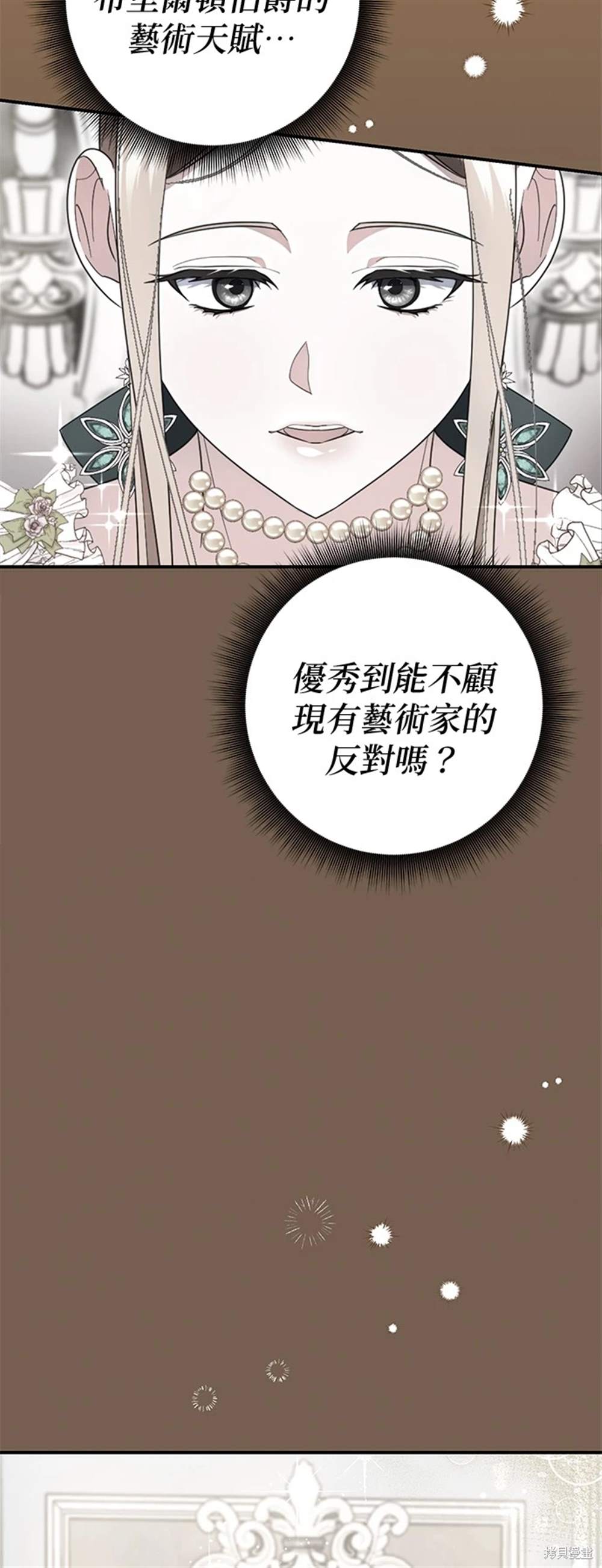 第25话50