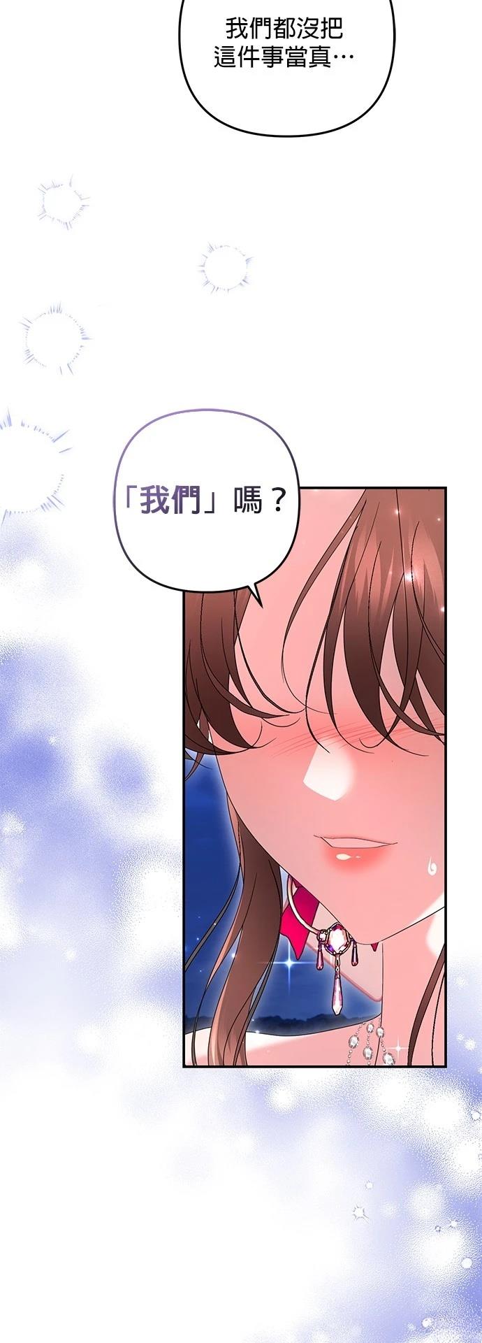 第48话15