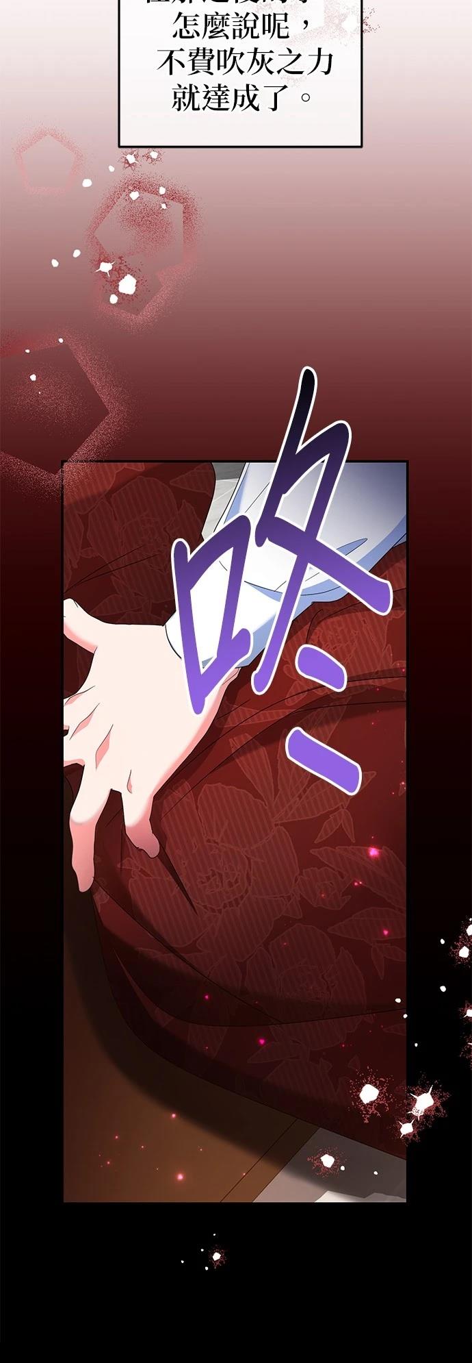 第44话45
