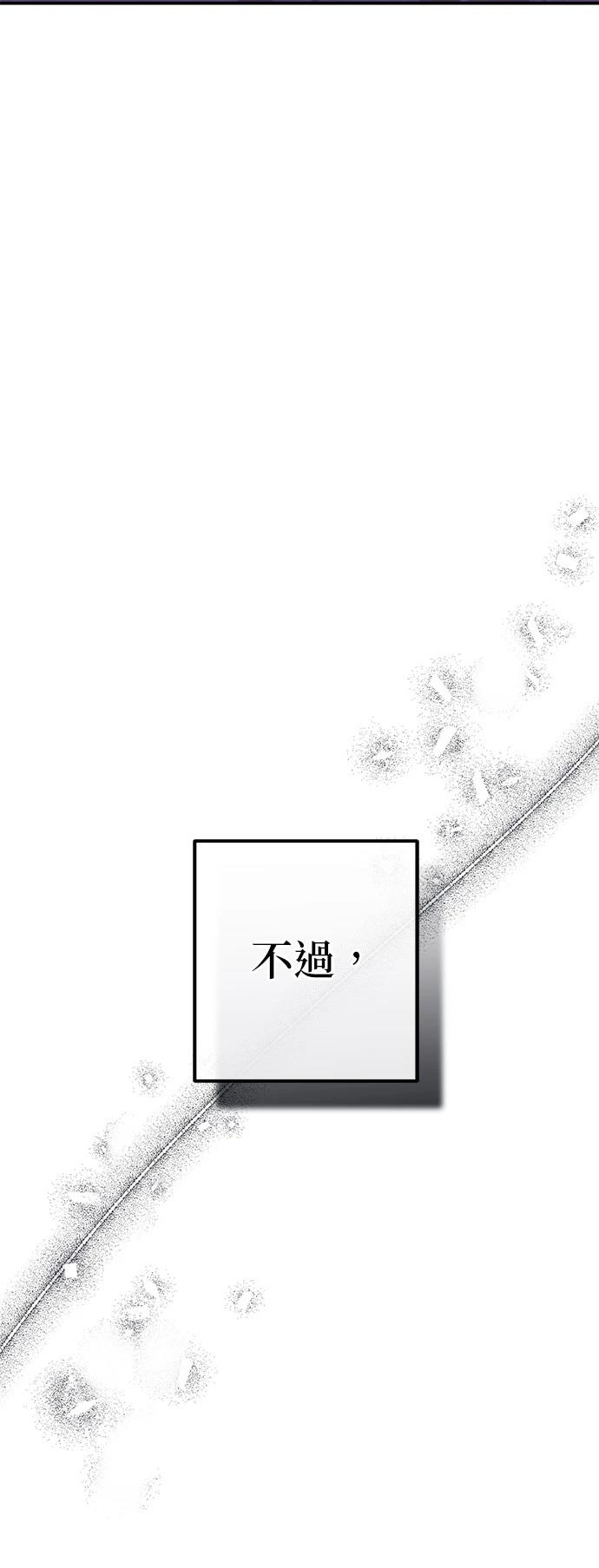 第54话34