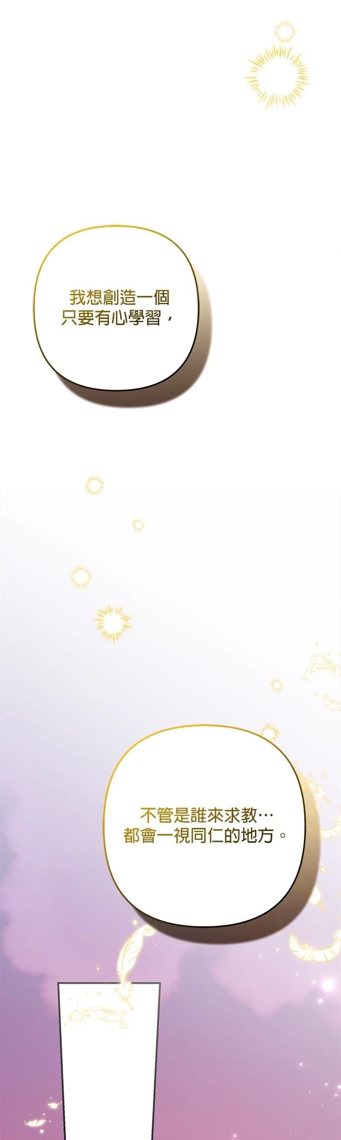 第51话68