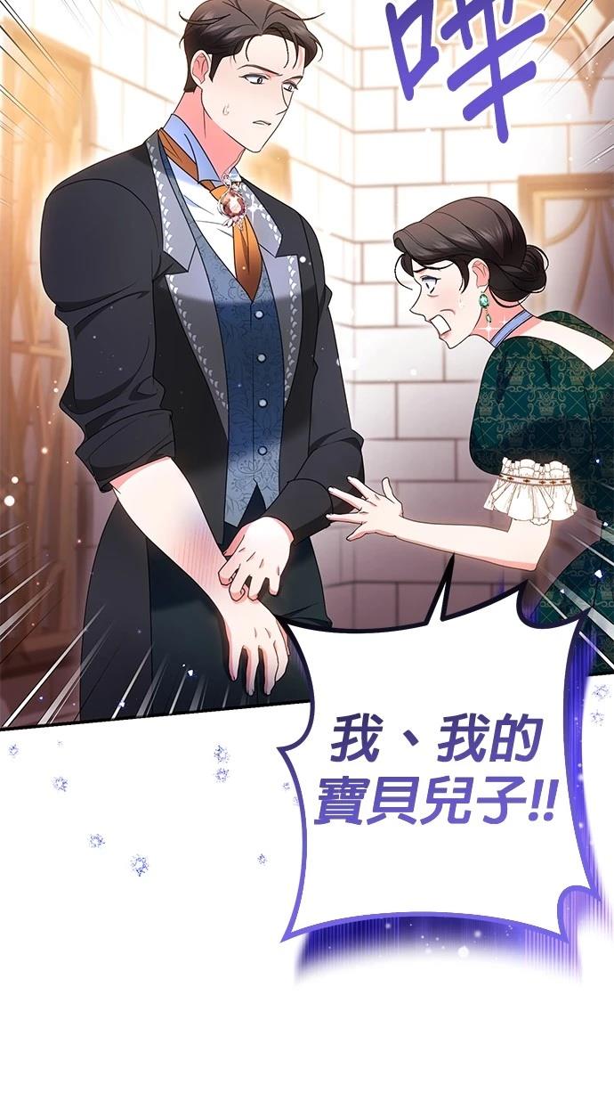 第37话42