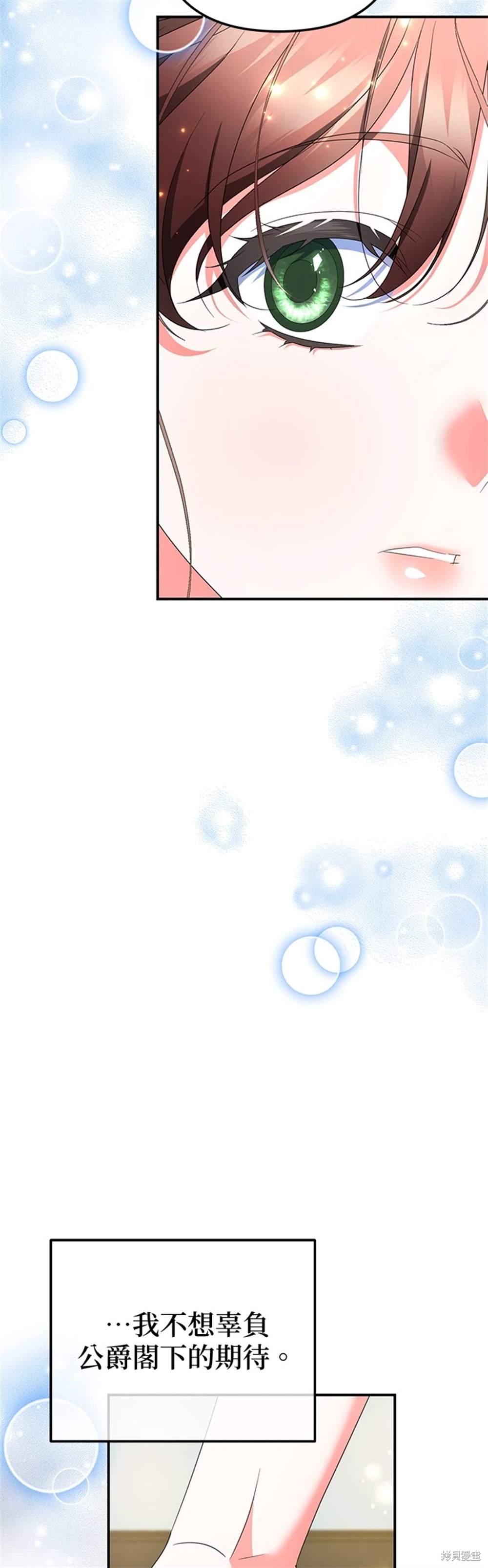 第25话57