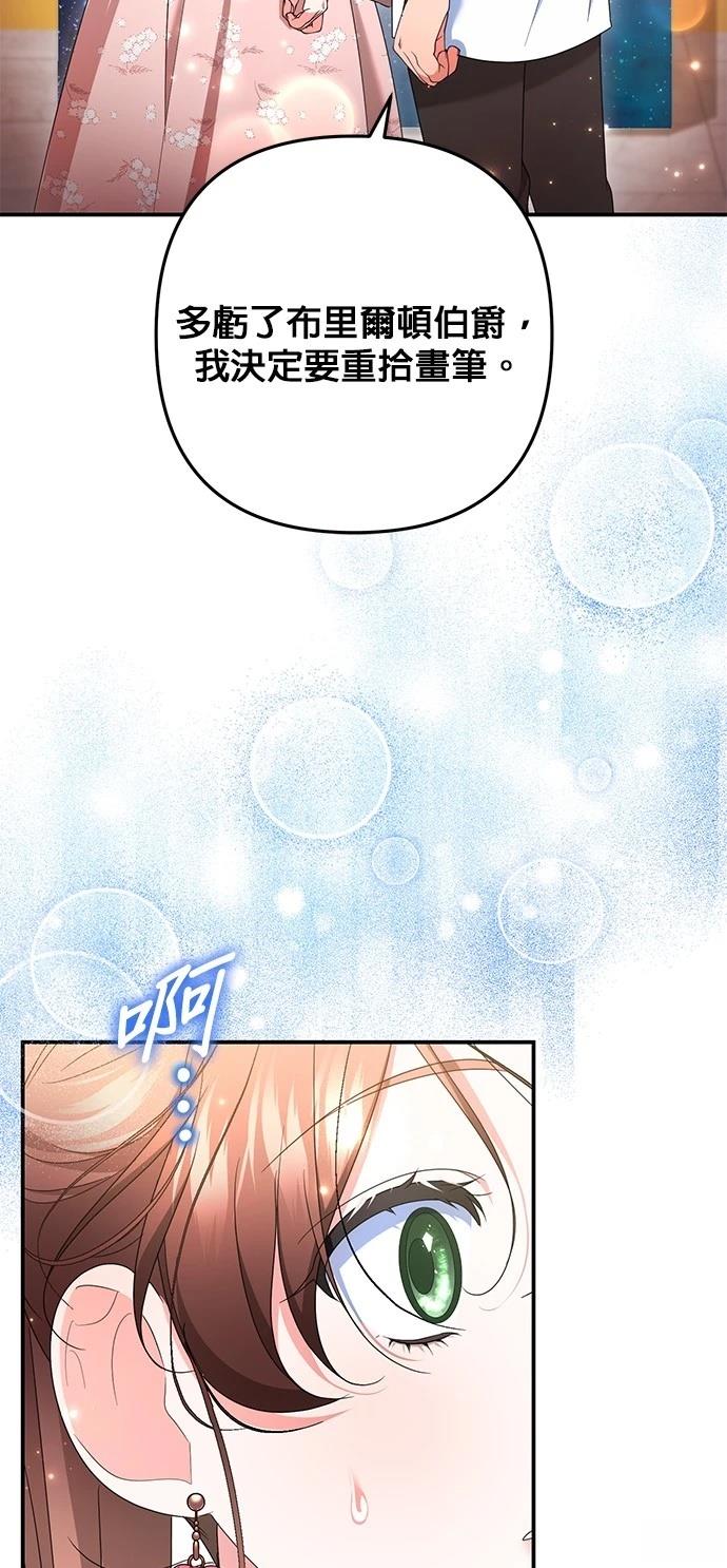第46话16