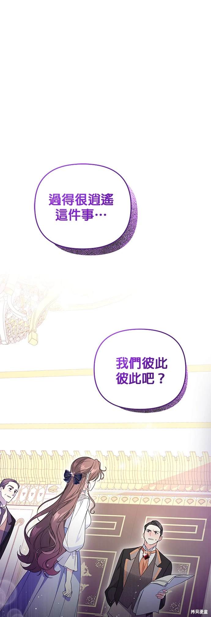 第3话0