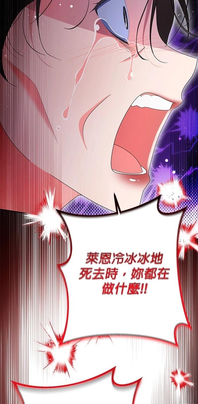 第57话50