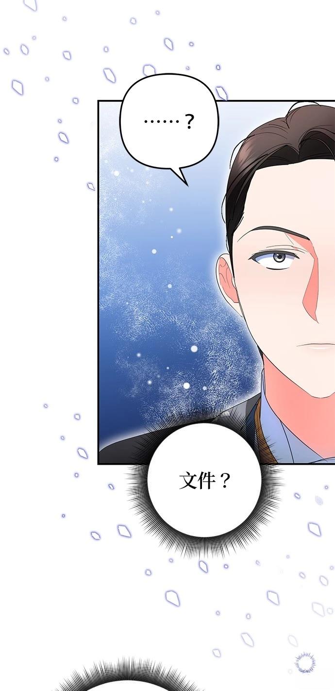 第35话32