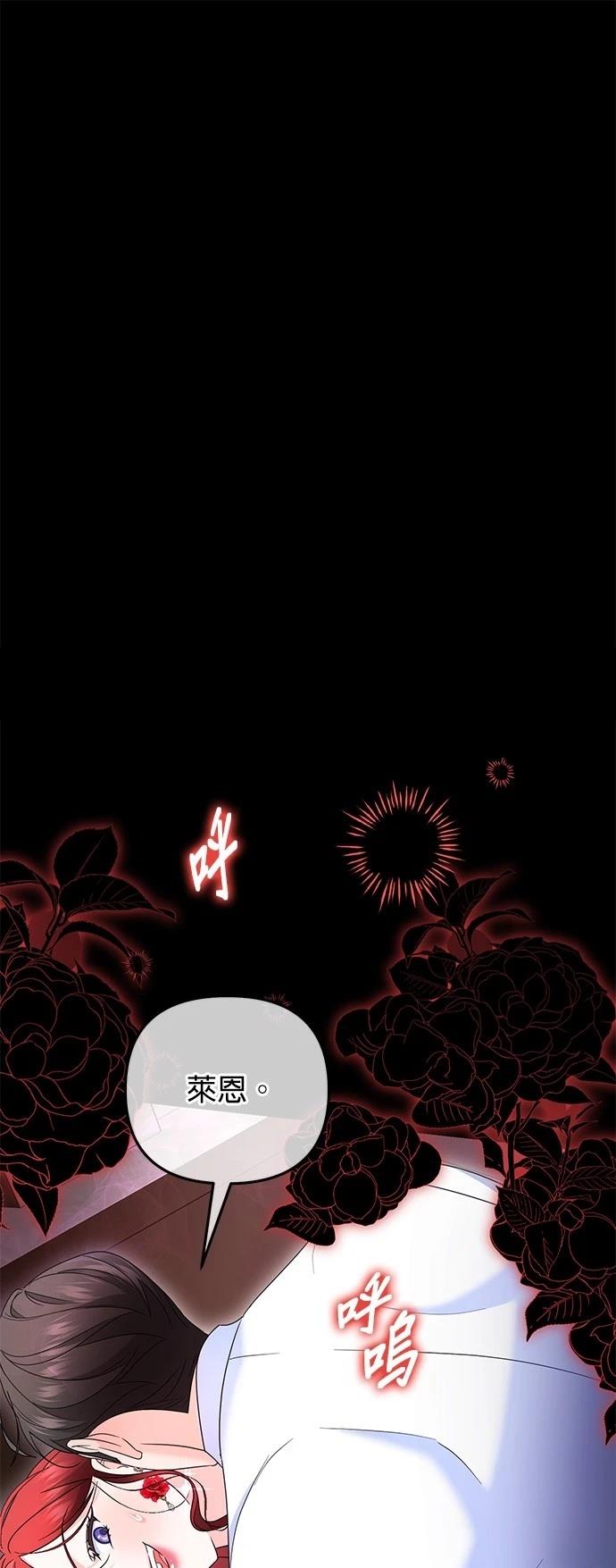 第44话46