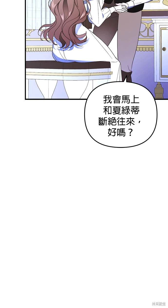 第1话87