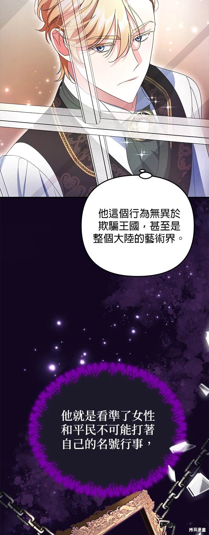 第6话3
