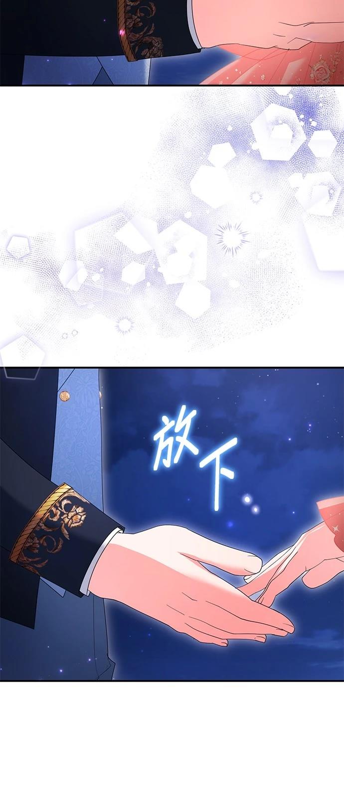 第48话25