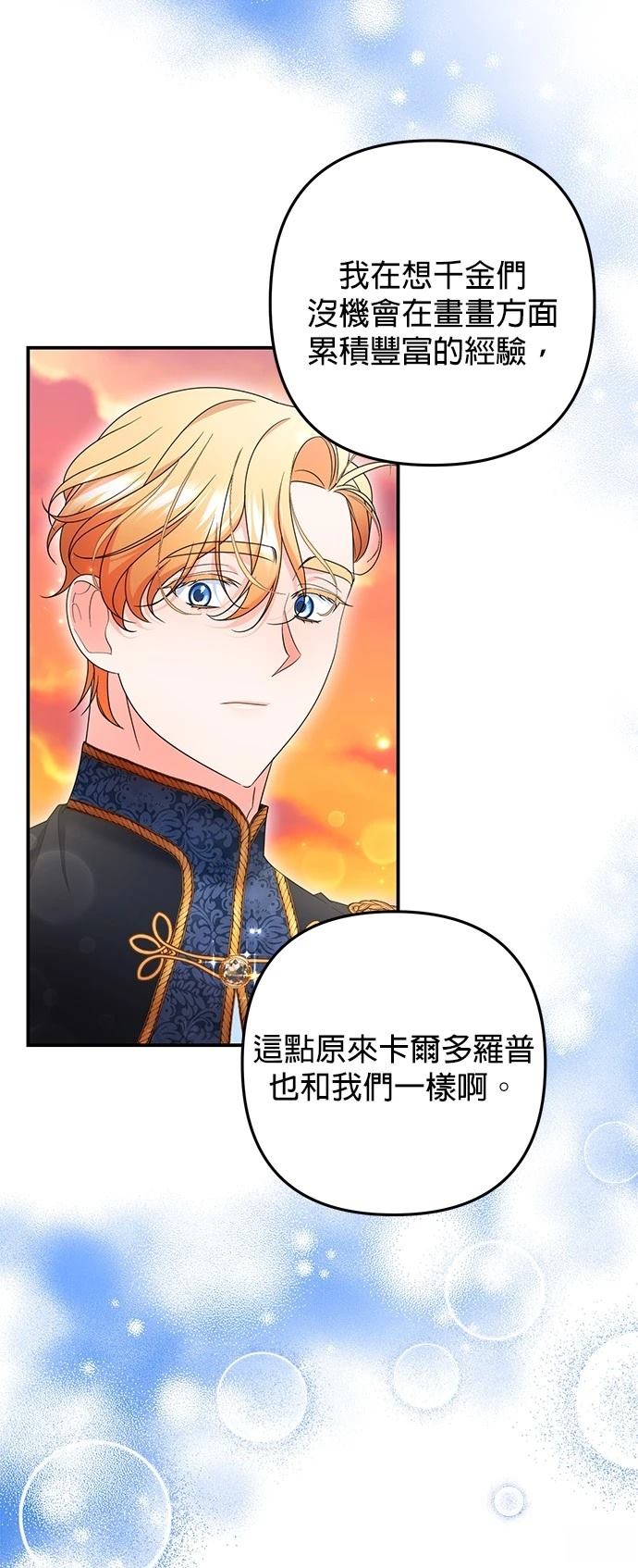 第51话53