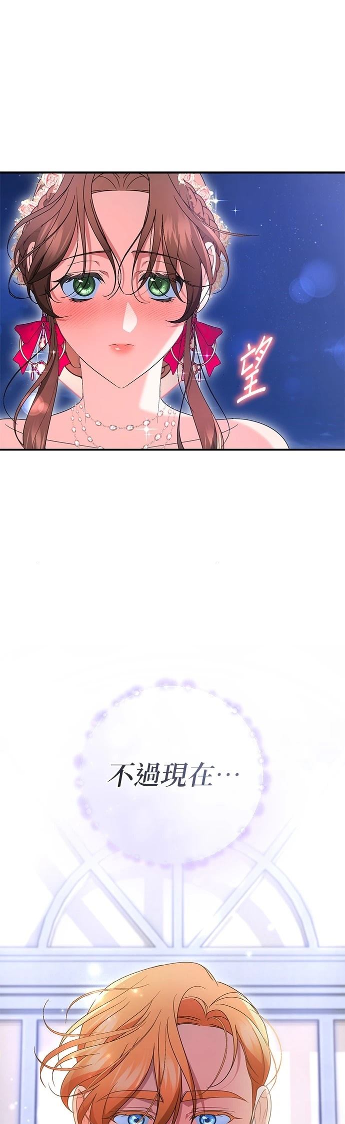 第48话8