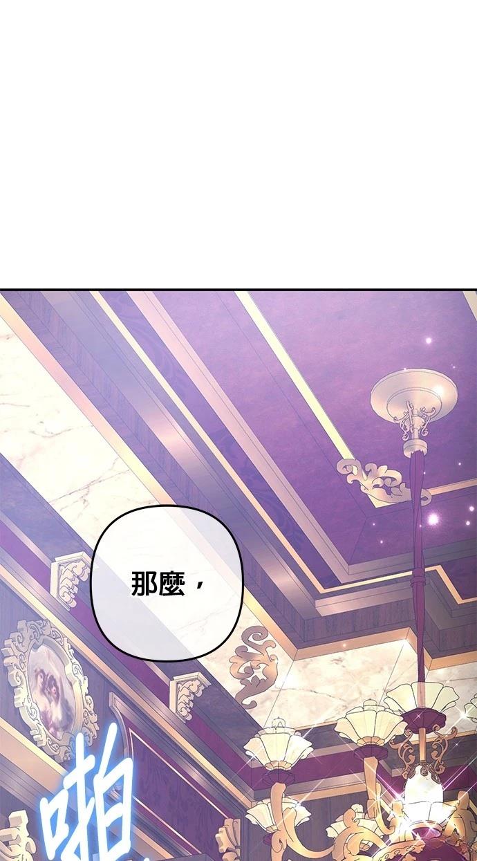 第47话32