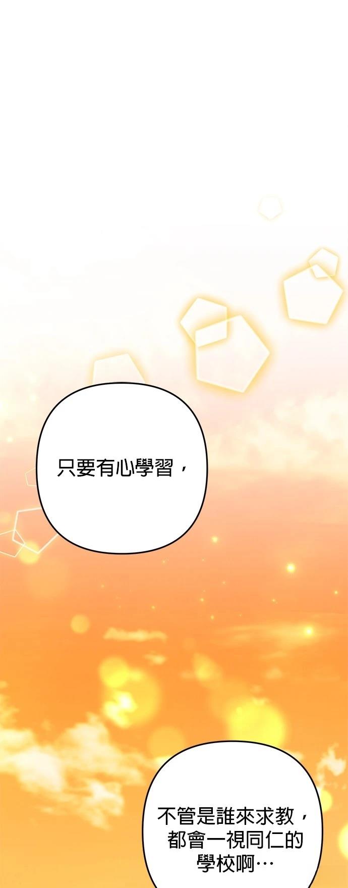第52话0