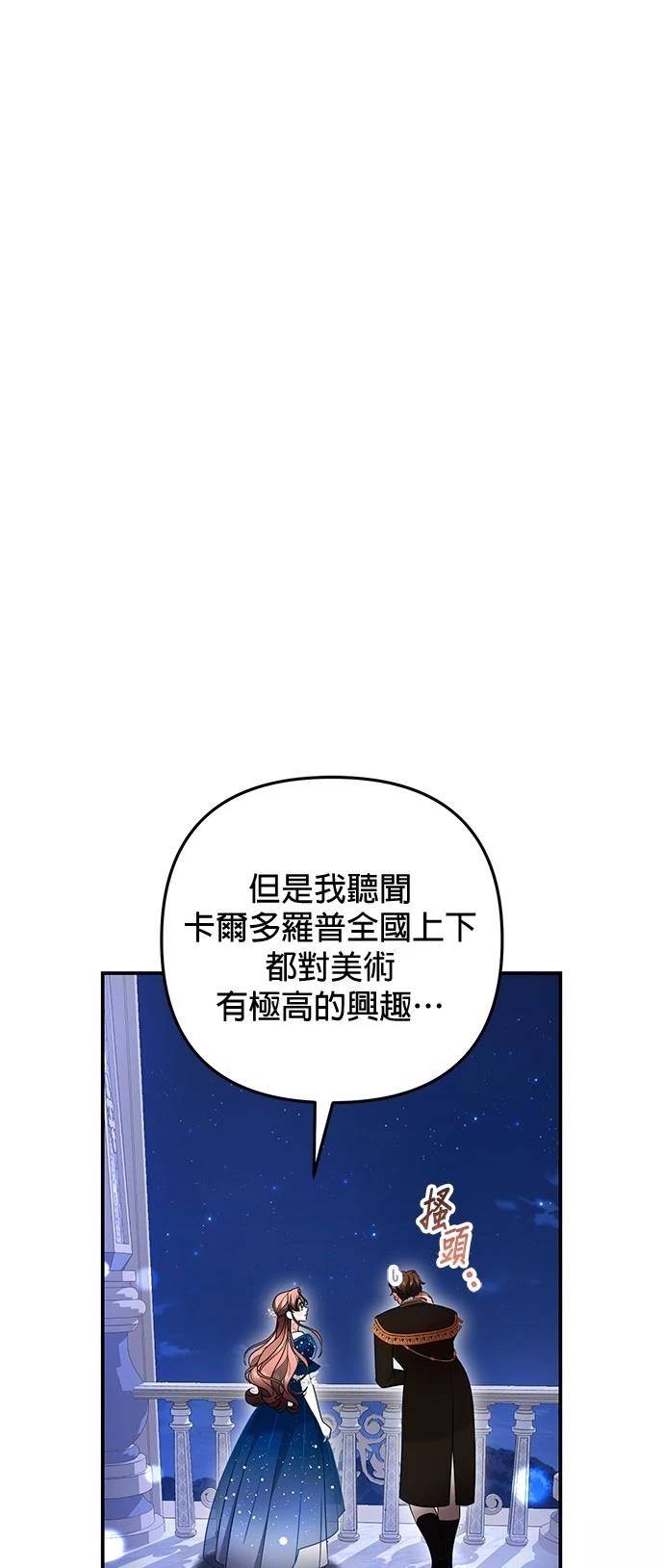 第34话13