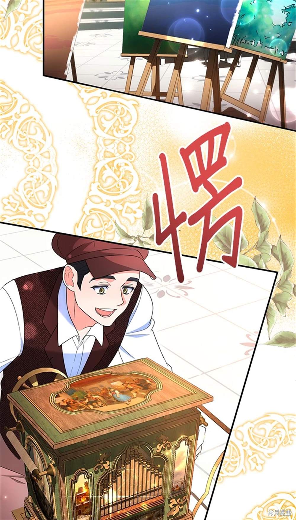 第28话50