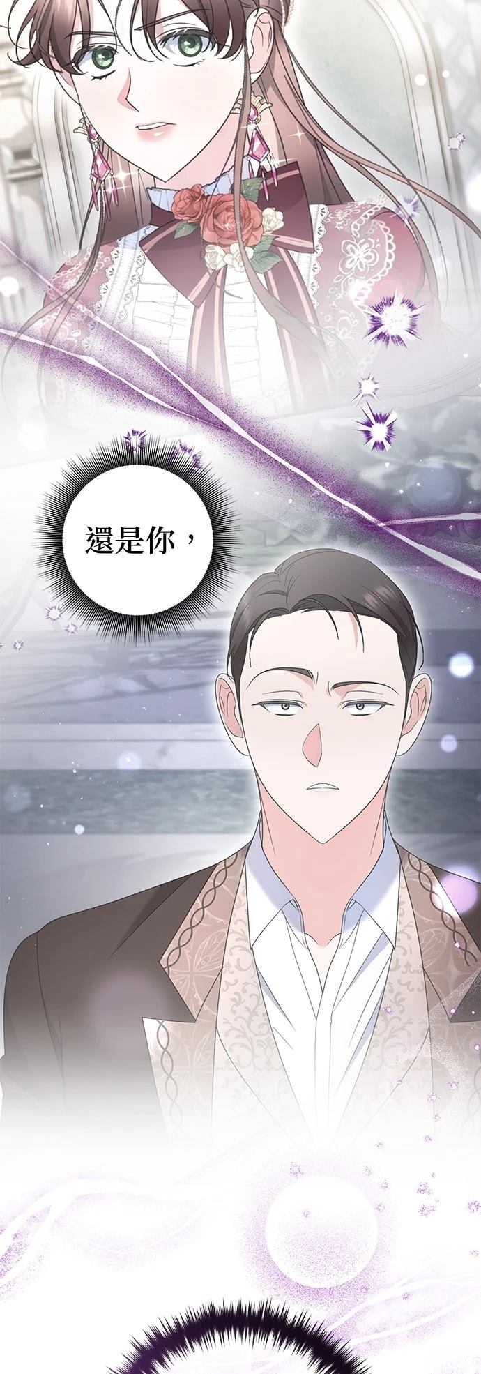 第44话59